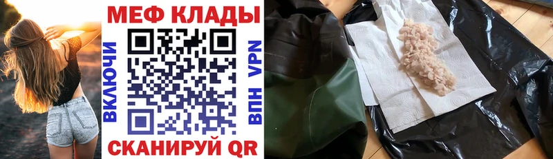 Что такое Агидель ГАШ МАРИХУАНА COCAIN Alpha-PVP АМФЕТАМИН Меф мяу мяу