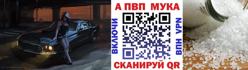 darknet телеграм  Агидель  Alfa_PVP Crystall 