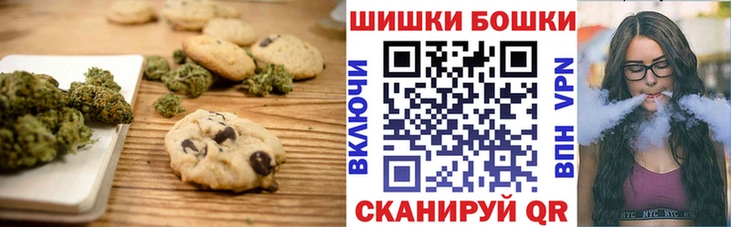 Еда ТГК конопля  Агидель 