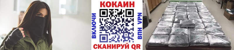 KRAKEN ссылки  Агидель  Кокаин 99%  где продают наркотики 