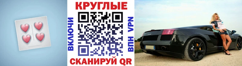 ЭКСТАЗИ 280мг Агидель