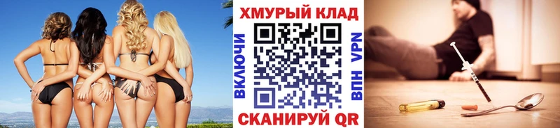 ГЕРОИН Heroin Агидель