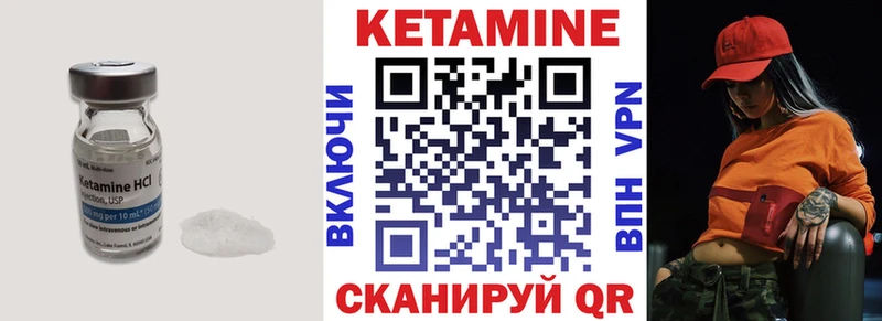 КЕТАМИН ketamine  где продают наркотики  Агидель 