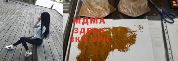 COCAINE Горнозаводск