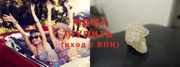 синтетический гашиш Пересвет