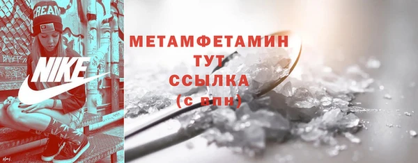 COCAINE Горнозаводск