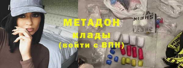 COCAINE Горнозаводск