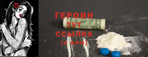 COCAINE Горнозаводск