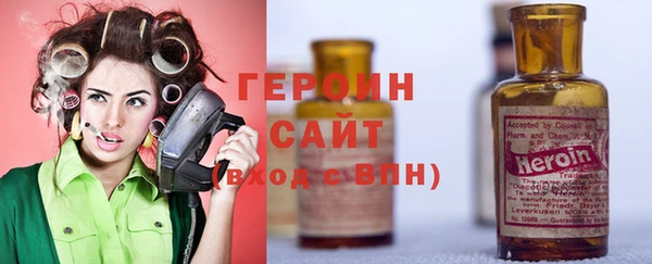 синтетический гашиш Пересвет
