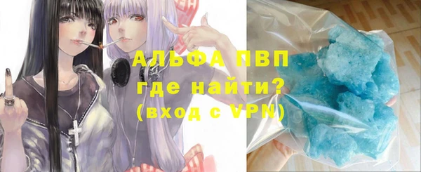 синтетический гашиш Пересвет