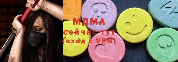mdma Пестово
