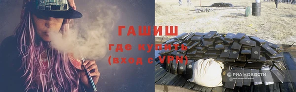 дистиллят марихуана Покровск