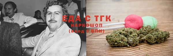 ГАЛЛЮЦИНОГЕННЫЕ ГРИБЫ Переславль-Залесский