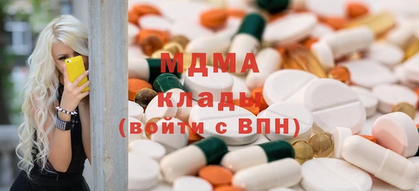 ГАЛЛЮЦИНОГЕННЫЕ ГРИБЫ Переславль-Залесский