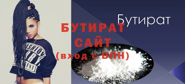 прущие крисы Ветлуга