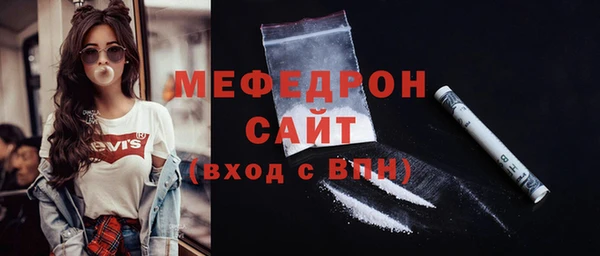 синтетический гашиш Пересвет