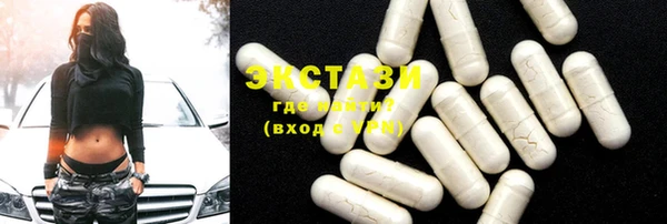 мефедрон мука Чердынь