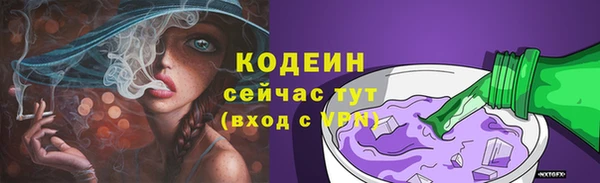 синтетический гашиш Пересвет