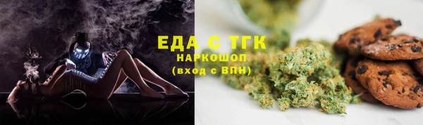 ГАЛЛЮЦИНОГЕННЫЕ ГРИБЫ Переславль-Залесский