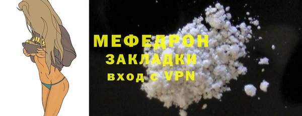 синтетический гашиш Пересвет