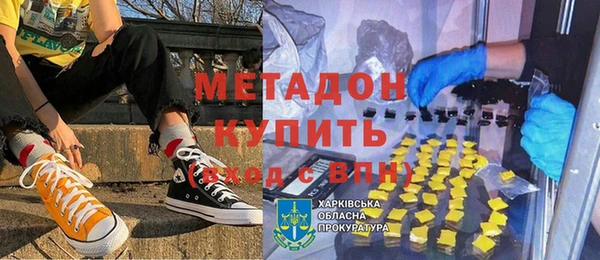 синтетический гашиш Пересвет