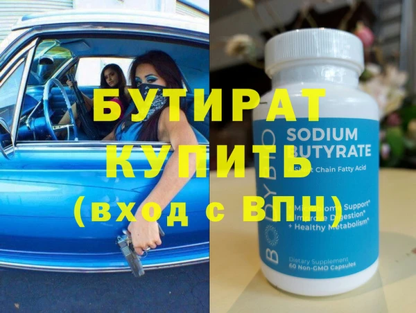 ГАЛЛЮЦИНОГЕННЫЕ ГРИБЫ Переславль-Залесский