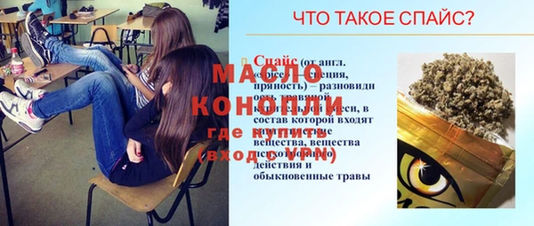 mdma Пестово