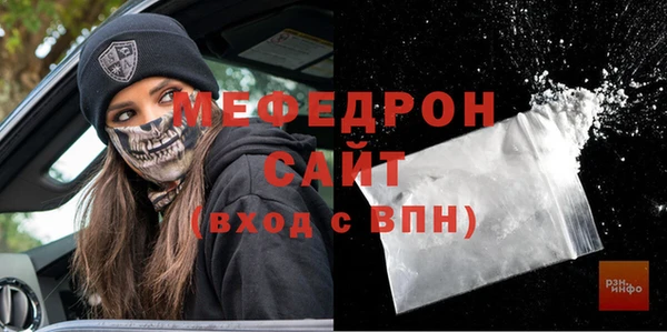 синтетический гашиш Пересвет