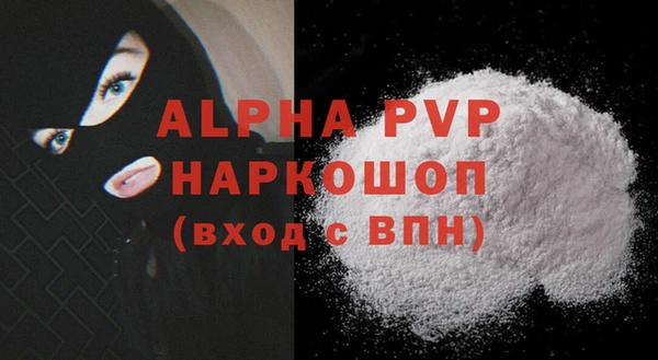 COCAINE Горнозаводск