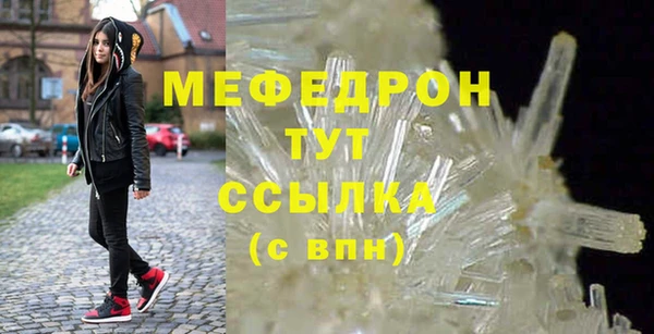ГАЛЛЮЦИНОГЕННЫЕ ГРИБЫ Переславль-Залесский