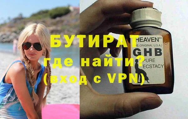 синтетический гашиш Пересвет
