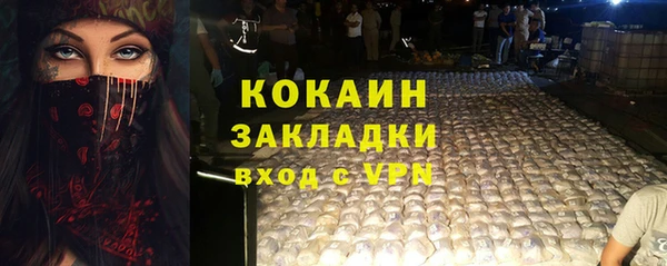 дистиллят марихуана Покровск