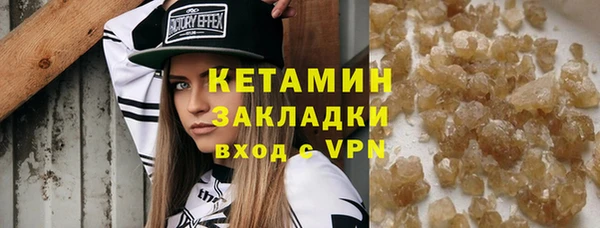 ГАЛЛЮЦИНОГЕННЫЕ ГРИБЫ Переславль-Залесский