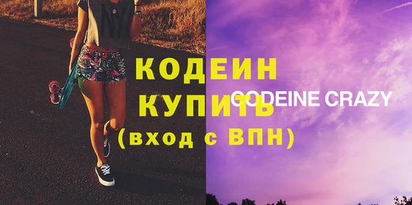 синтетический гашиш Пересвет