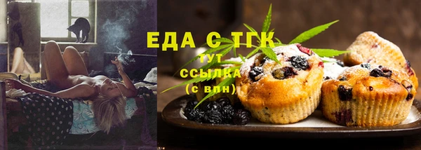 ГАЛЛЮЦИНОГЕННЫЕ ГРИБЫ Переславль-Залесский