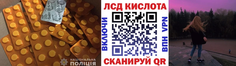 MEGA маркетплейс  Агидель  ЛСД экстази ecstasy 