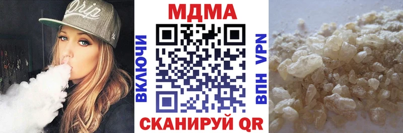 blacksprut как зайти  Агидель  МДМА молли 