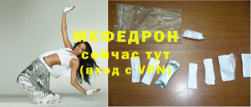 МЯУ-МЯУ VHQ  где продают   дарк нет официальный сайт  Агидель 
