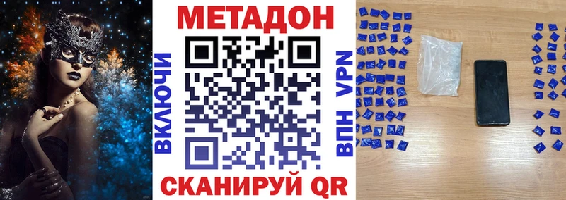Метадон белоснежный что такое наркотик Агидель