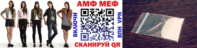 это Telegram  ссылка на мегу онион  Агидель  МЕТАМФЕТАМИН пудра 