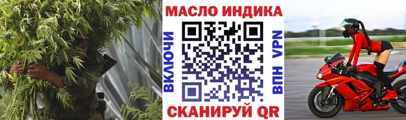 купить  сайты  Агидель  площадка Telegram  ТГК THC oil 